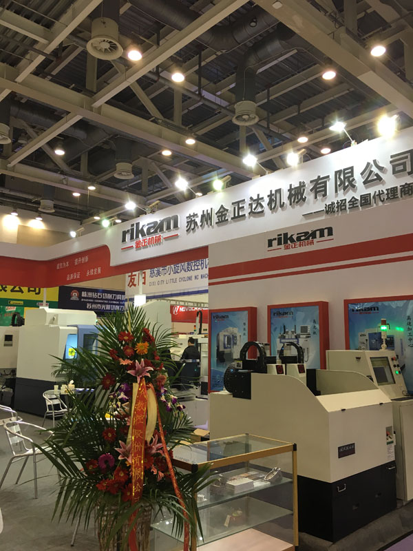 展銷會(huì)現(xiàn)場